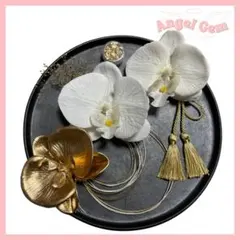 白金 胡蝶蘭髪飾り 水引 和玉 成人式 結婚式 卒業式 和装前撮り 振袖 袴