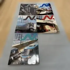 イカロス出版 エヌ Nゲージ専門誌 N 5冊セット 2006年