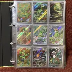 ポケモンカード ブラックボルト ホワイトフレア AR 144種類フルコンプ