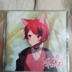 莉犬CDアルバム「シャッターチャンス」＋莉犬絵馬グッズ