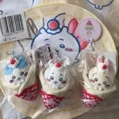 ちいかわ クレープくじ C賞 クレープになっちゃったマスコット 3点
