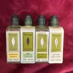 L'Occitane ヴェルヴェーヌ トライアルセット