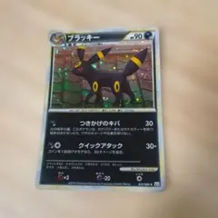 2026年最新】よみがえる伝説 ブラッキーの人気アイテム - メルカリ