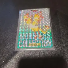 ポケモンカードダス　ファイヤー　緑バージョン　当時物　希少