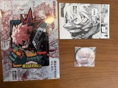 僕のヒーローアカデミア ヒロアカ スペシャルセット 爆豪勝己 3点セット