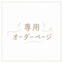 うさぎ様