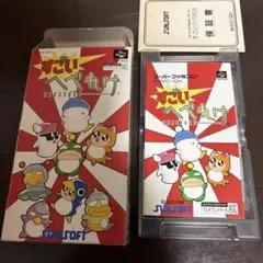 へべれけ ファミコン
