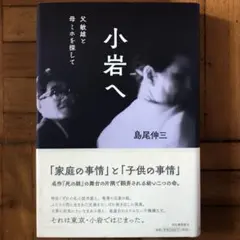 Item thumbnail for item defc3160-34a6-4052-b439-f659631f13a8