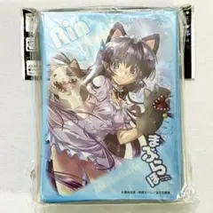 まぶらほ 神城凜 ブシロード スリーブコレクション キャラクタースリーブ