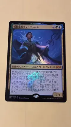 SP ヴァンガード 解放者 モナークサンクチュアリ・アルフレッド - メルカリ