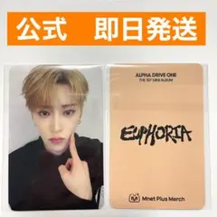 mi様 リクエスト 2点 まとめ商品