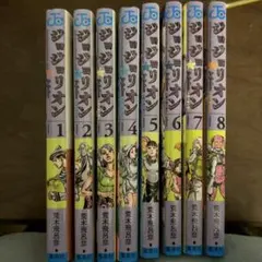 2025年最新】全巻 ジョジョリオンの人気アイテム - メルカリ