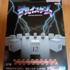 2026年最新】水曜日のダウンタウンの人気アイテム - メルカリ