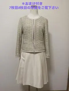 ベージュ ツイード セレモニースーツ