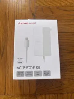 docomo select AC アダプタ 08 45W