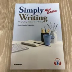 【書き込みなし】Simply Writing New Edition