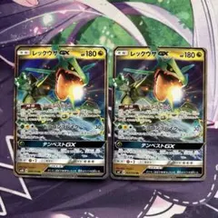 レックウザGX RR２枚のサムネイル