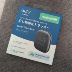 eufy SmartTrack Link Android用 トラッカー
