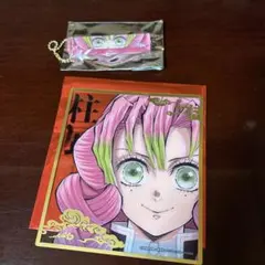 【甘露寺蜜璃】柱展 ミニクリア色紙➕ブロックキーホルダーセット