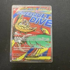 ろーる様 リクエスト 2点 まとめ商品