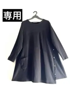 むみ様 リクエスト 3点 まとめ商品