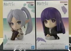 葬送のフリーレン おすわりフィギュア フリーレン フェルン 2体セット