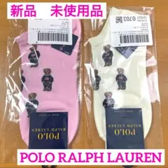 POLORALPHLAURENポロラルフローレンショートソックス ミニベア⑨