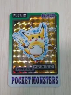 ピカチュウ プリズム FILE No.025 カードダス ポケモンカード - メルカリ