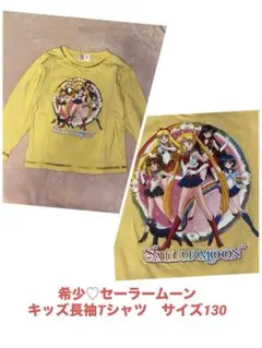 希少 美少女戦士セーラームーン キャラクタープリント 長袖 Tシャツ　平成y2k