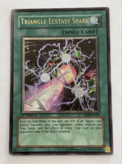 2025年最新】トライアングルxスパークの人気アイテム - メルカリ