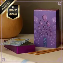 ひなむむ様専用☆イーチンカード - メルカリ