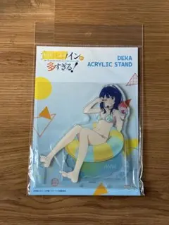 八奈見杏菜 キャラクターグッズ