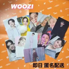 WOOZI トレカ 12枚セット SEVENTEEN