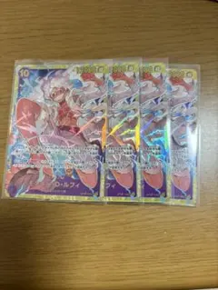 ワンピースカード モンキー・D・ルフィ op05-119 SEC 4枚セットのサムネイル