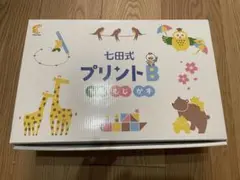 2026年最新】七田の人気アイテム - メルカリ
