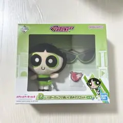 一番くじ パワーパフ ガールズ D賞バターカップ ぬいぐるみマスコット