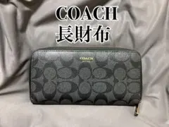 最終値下げ✨COACH シグネチャー ラウンドファスナー 長財布のサムネイル