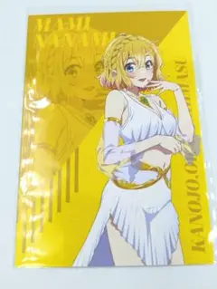 彼女お借りします 七海麻美 ポストカード 女神Ver. かのかり