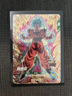 小*松様 M*k様 ドラゴンボールヒーローズ ゴッドかめはめ波 PBS-02