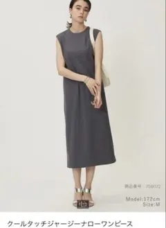 PLST クールタッチジャージーナローワンピース　グレー　Mのサムネイル