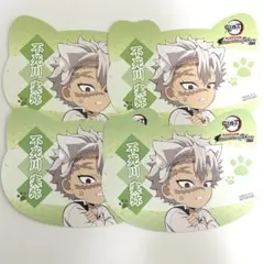 鬼滅の刃 不死川実弥 ナンジャタウン イラストカード