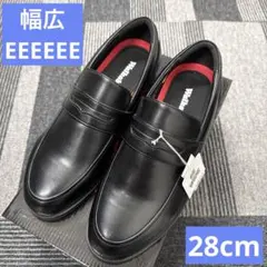 ★【訳あり新品】幅広2093BL/28cmビジネスシューズのサムネイル