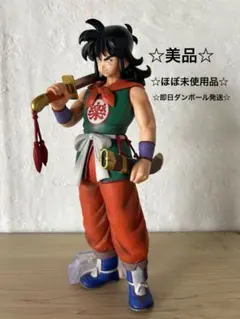 ドラゴンボールEX 孫悟空修行編 C賞 ヤムチャ フィギュア 一番くじ