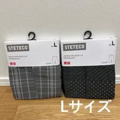 Lサイズ ユニクロ メンズステテコ 2点 リラックスフィット