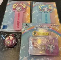 メゾピアノ　ナルミヤキャラクターズ　一番くじ　4点セット　キーホルダー