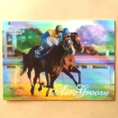 THE VICTORY 1999、エアグルーヴ 銀文字