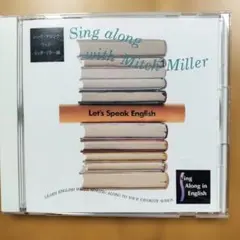 Sing along with Mitch Miller CD