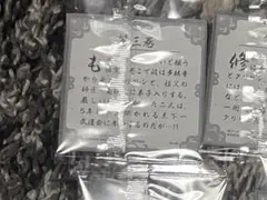 さとう様専用　ドラゴンボール40周年記念シールウエハース3枚セット