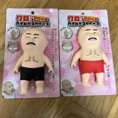 クロちゃん　フィギュア　人形　芸能人　スクイーズ　人気　お笑い