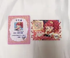 【アイカツ!×プリパラ】紅林珠璃 特典 トモチケ 学生証 2点 劇場版